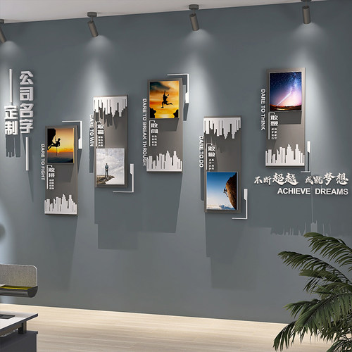 企业文化墙定制设计定制公司文化背景墙装饰3d立体员工风采照片墙 - 图2