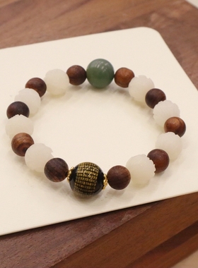 法喜南瓜手串菩提手链女天然白心经莲花菩提子手把件饰品手持珠