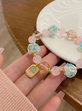 琉璃花球甜美小清新手串