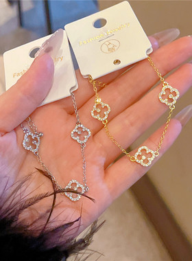 东大门设计感气质金色小众花朵四叶草手链 三颗百搭满钻精致