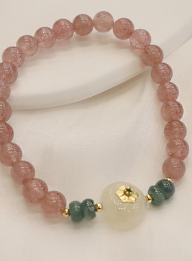 草莓甜甜天然草莓晶手链