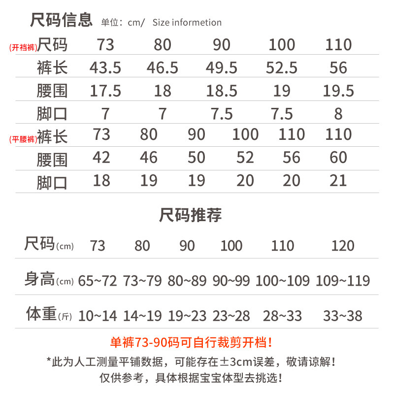 男宝宝开裆裤婴儿裤子春秋款婴儿打底裤外穿纯棉秋裤女孩长裤秋季,淘宝优惠券,粉丝福利购,淘宝优惠卷