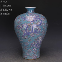 Great Qingkang Xi Year Powder Color Green Glaze Longline Plum Bottle For Old Imitation Official Kiln Ancient Porcelain Ancient Play Antique Collection Pendulum