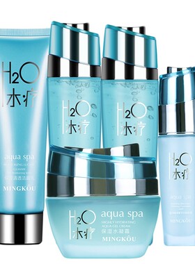 名蔻水疗化妆品补水水凝柔肤爽肤保湿水乳液BB眼精华素面霜洗面奶