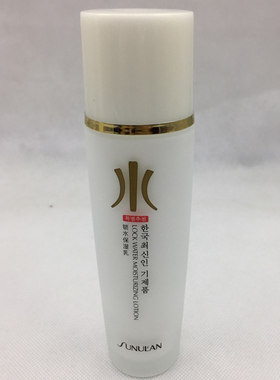 桑芙兰水活力锁水保湿乳液补水保湿滋养面霜化妆品正品