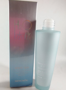 名蔻水疗锁水乳液 补水保湿提亮滋润面部油霜化妆护肤正品