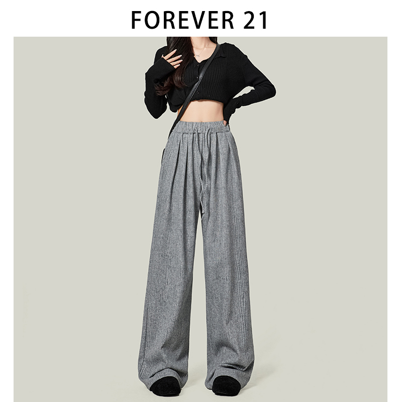 Forever 21新款梨形灰色阔腿裤女显高高腰垂感宽松直筒休闲糯米裤