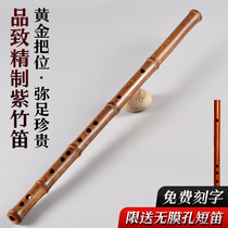 Pint of refined gold to take the five sections of the Purple Bamboo Flute 5-section 6 knots for the Horizontal Flute Test Class Professional Flute Bamboo Flute Musical Instrument