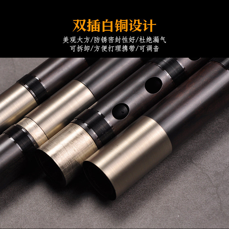 手工老红木檀木精制专业演奏横笛 品迪乐器笛子