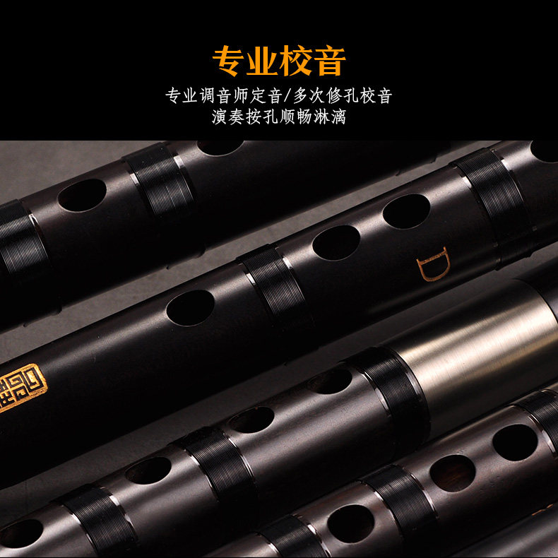 手工老红木檀木精制专业演奏横笛 品迪乐器笛子