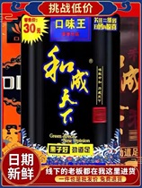 Hunan Taste King Betel Nut RMB30 RMB50 Golden Phoenix Jade Dew and into the World Complete Packaging Sweeping Code Collar Red Envelope