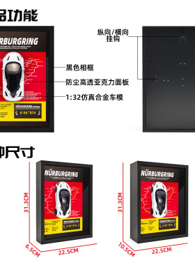 立体挂画合金车模高档精美摆件家居墙饰带灯男孩礼物模型装饰