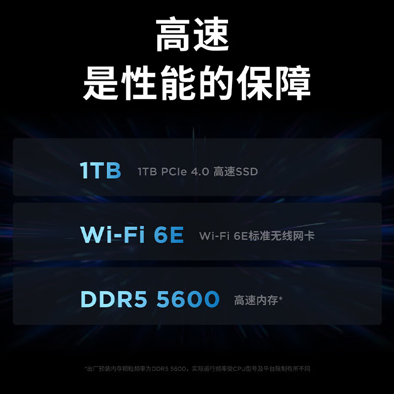 联想拯救者2023款R7000P/Y7000P酷睿i7游戏吃鸡笔记本电脑 - 图3