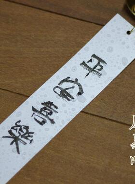 庭院防水家居民宿创意中式挂饰