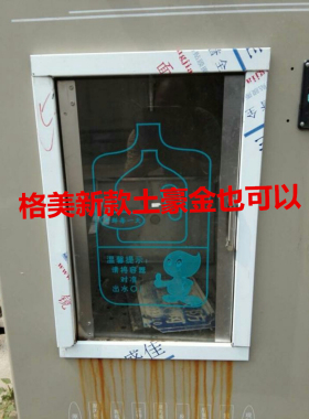格美土豪金不锈钢加厚售水机