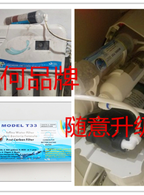 格美矿化家用反渗透纯水机通用矿化麦饭石净水器滤芯弱碱性水t33