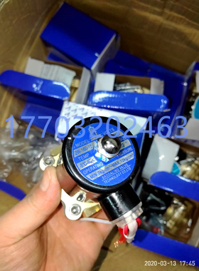 售水机格美4分出水电磁阀包邮