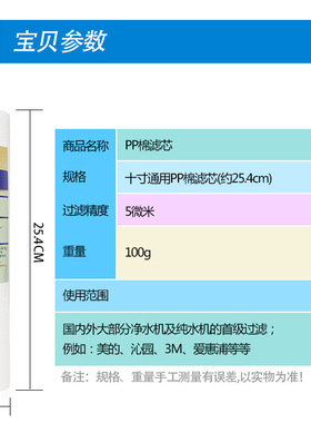 CTO压缩活性炭棒通用10寸过滤芯