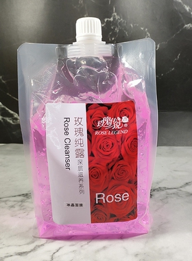 洋甘菊冰晶院装晒后面膜