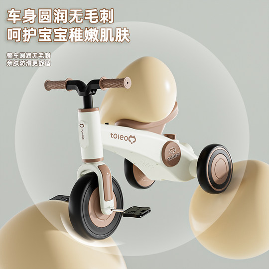 Children's multifunctional tricycle bicycle trolley