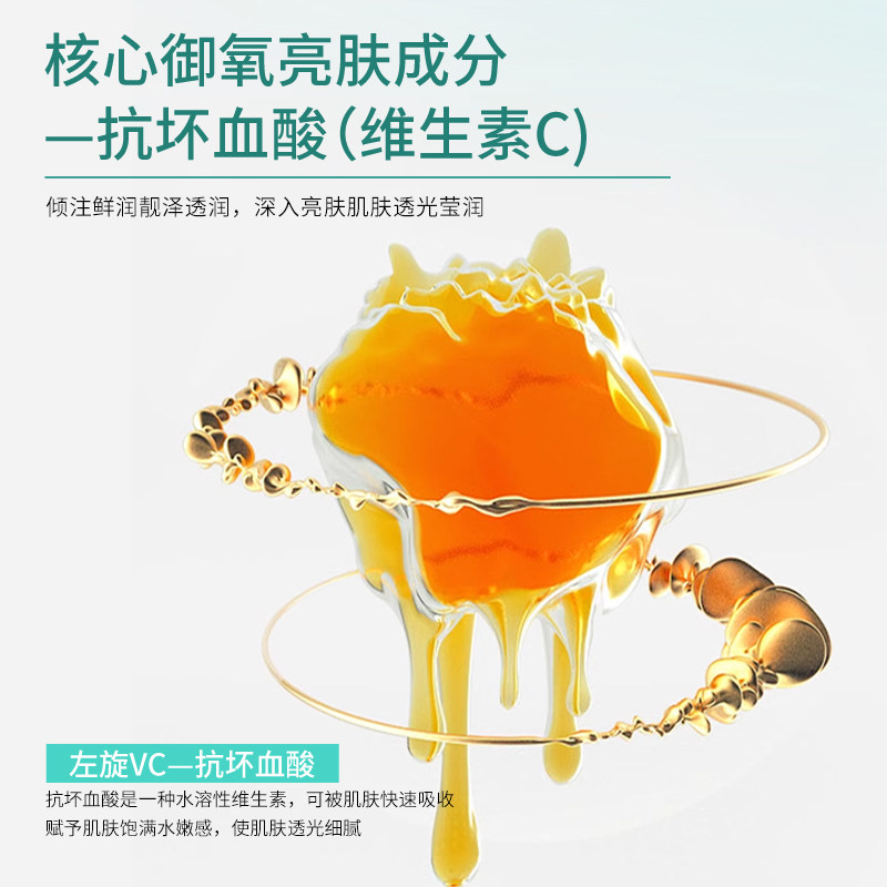 左旋VC固态冻干片精华液提亮紧致抗皱淡化细纹颈纹保湿焕白正品,淘宝优惠券,粉丝福利购,淘宝优惠卷