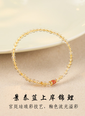 锦鲤碧玺超细本命年手链女生礼物