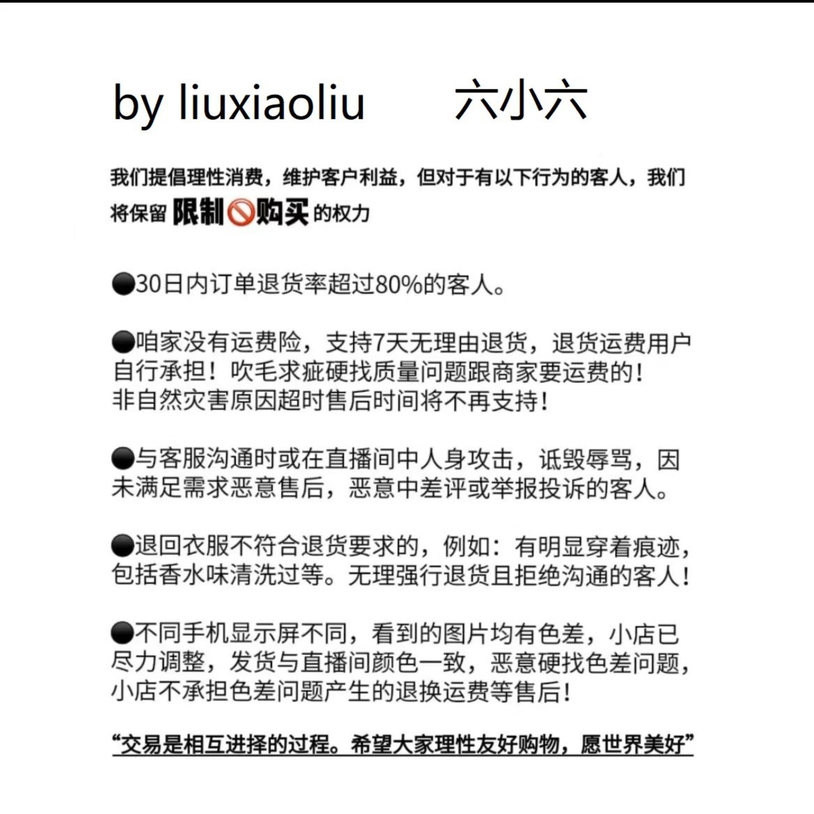 BY LIUXIAOLIU【机遇】韩版潮流时尚春夏季儿童休闲裤6127 - 图1