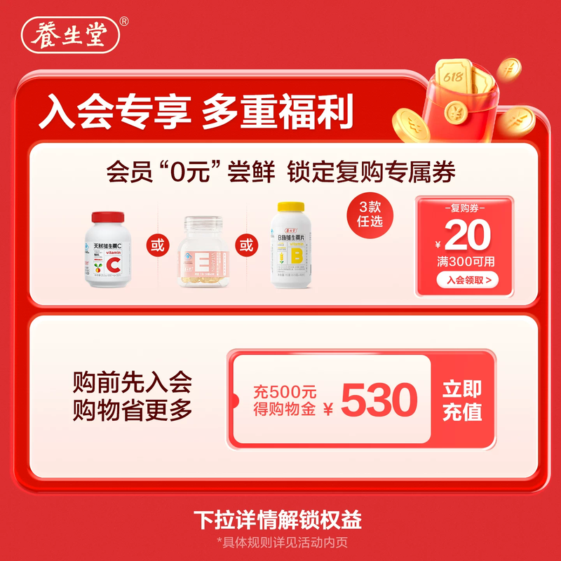养生堂蛋白粉中老年人乳清大豆蛋白质粉增强免疫力官方正品旗舰店