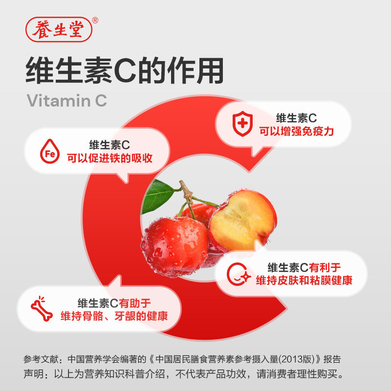 养生堂天然维生素e ve100粒软胶囊 养生堂维生素/复合维生素