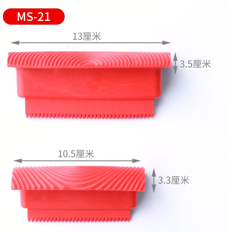 木纹器拉纹神器手工仿木纹画木纹水泥油漆拉丝工具刮直纹拉木纹片-图0