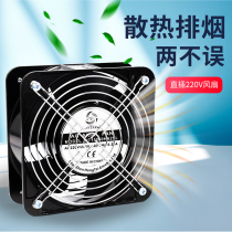 Smoking Smoke Extractor Solder Smoking Machine Small Welding Smoker Smoking Small Wind Fan Suction Tin SOLDERING EXHAUST FAN