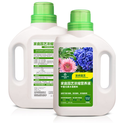 深邦 植物通用型营养液土水培花卉绿萝多肉绿叶肥盆栽有机肥 - 图3