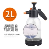 Прозрачный распылитель, чайник, дезинфицирующее средство