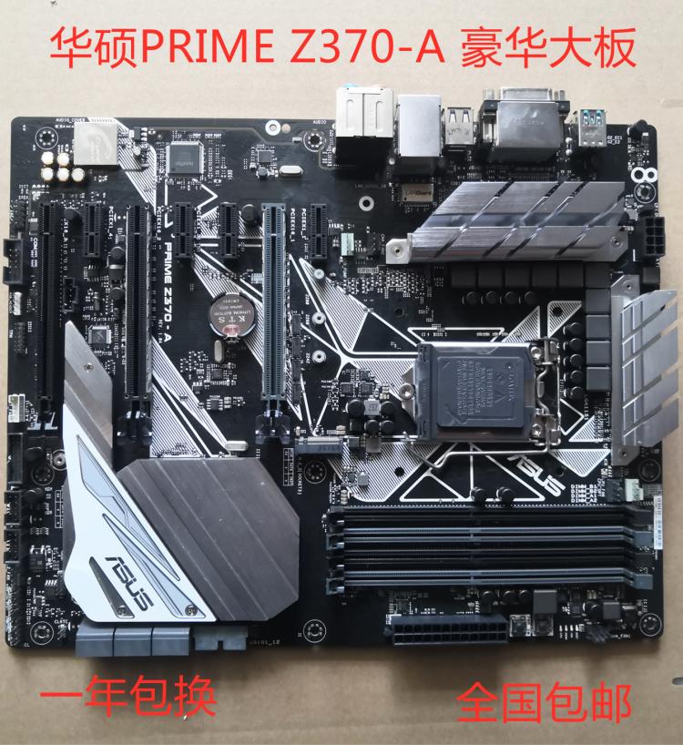 充新Asus/华硕PRIME Z370-P H F A Z390电脑主板1151针8代9代DDR4-图2