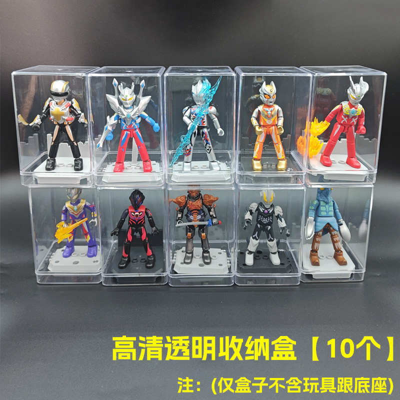 Toy storage box Ultraman figure storage display box Blind box HD transparent Brooke No. 5678910