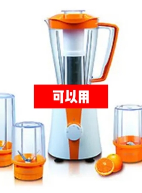 适用九阳料理机配件耦合器连接轮4角齿轮连接头传动盘主机转轮