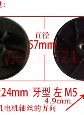 搅拌机榨汁机料理机齿轮