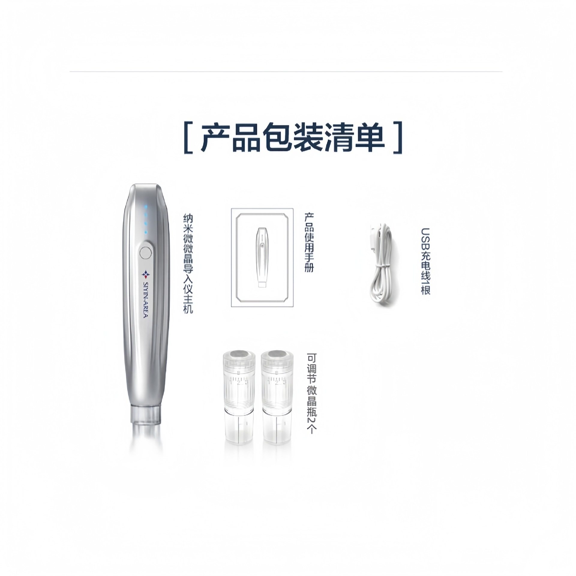 微晶导入仪耗材冻干粉精华晶片居家水光可调节水光美容仪,淘宝优惠券,粉丝福利购,淘宝优惠卷