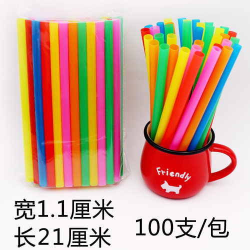 10毫米一次性塑料吸管大号粗吸管网红DIY手工花彩色塑料大吸管 - 图1