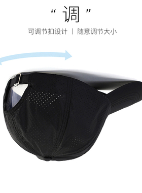 加长檐10.5cm夏季速干户外遮阳帽