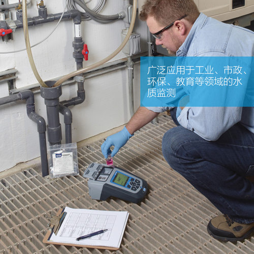 HACH/哈希DR1900系列分光光度计 IP67级式分光光度计 - 图2