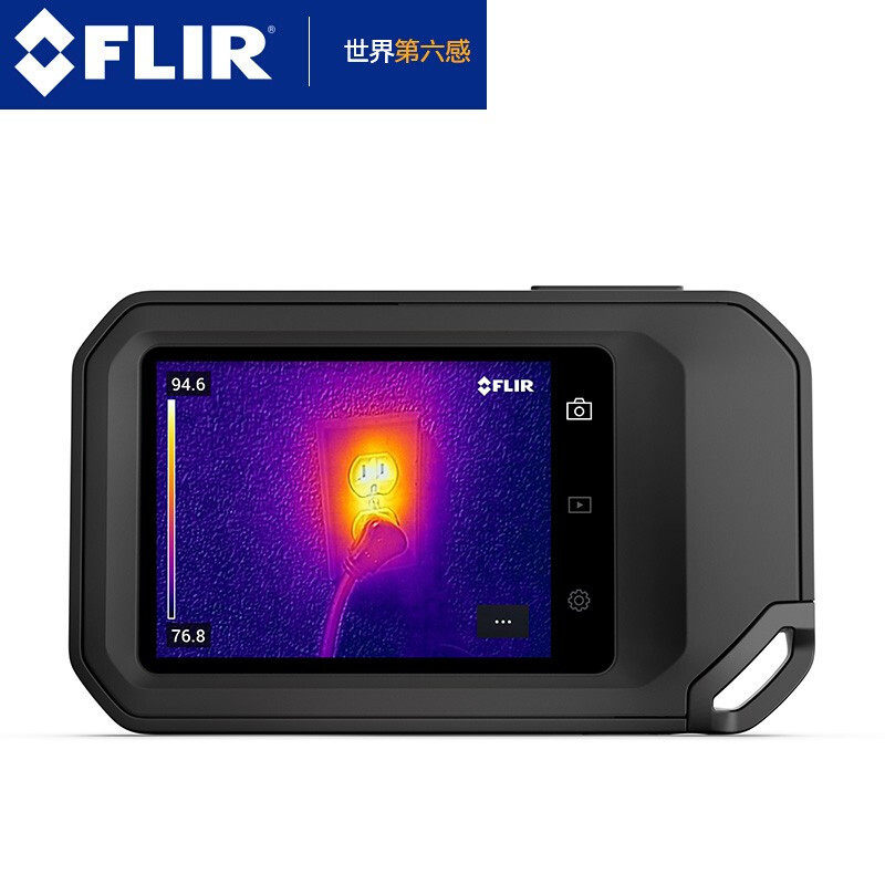 菲力尔FLIR C3-X/C5口袋式红外线热成像仪建筑工业地暖测漏测温仪,淘宝优惠券,粉丝福利购,淘宝优惠卷