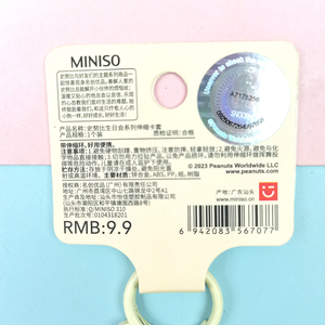 [名创优品] MINISO名创优品史努比生日会系列伸缩卡套银行乘车证件保护校园卡