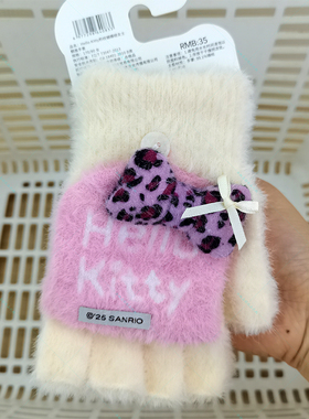 名创优品凯蒂猫豹纹女士翻盖手套
