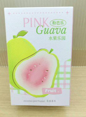 名创优品水果乐园粉芭乐香水