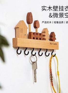 钥匙收纳玄关摆件壁挂式