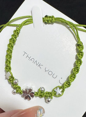 多巴胺四叶草繁花手链送