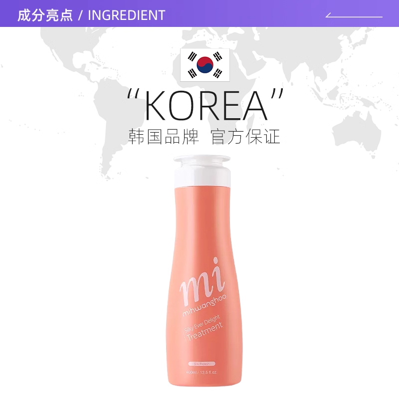 发膜修复干枯补水顺滑免蒸水疗营养多肽角蛋白矫正护发素正品品牌 - 图2