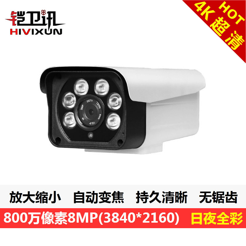 4K网络摄像机