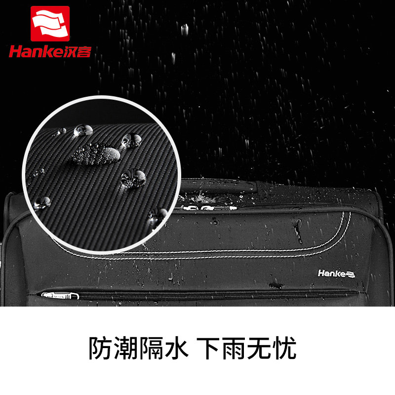 汉客16寸密码行李箱包万向轮拉杆箱 汉客和俊熙旅行箱